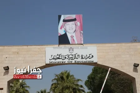 التربية تكشف عن درجات المعلمين والعاملين الإداريين التربية تكشف عن درجات المعلمين والعاملين الإداريين