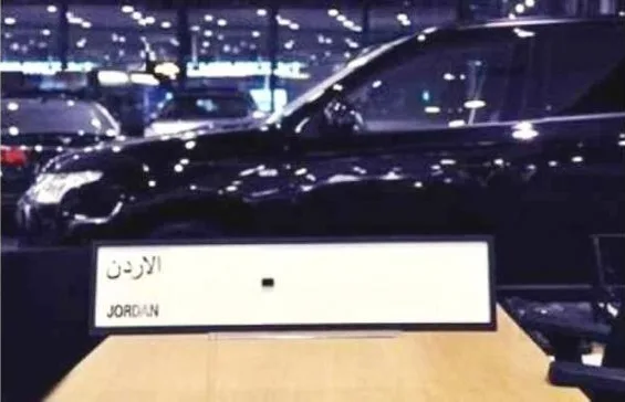 الأمن يعلن عن عقوبة إخفاء أو تعديل لوحات الأرقام الأمن يعلن عن عقوبة إخفاء أو تعديل لوحات الأرقام
