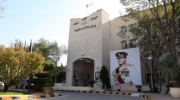 محافظ العاصمة يحظر الفعالية التي دعا إليها الملتقى الوطني في الرابية يوم الجمعة
