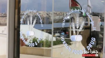 تعليمات مدير “الغذاء والدواء” لفرق المراقبة والتفتيش