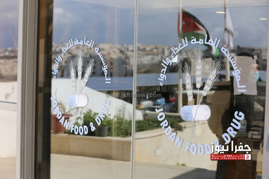 تعليمات مدير “الغذاء والدواء” لفرق المراقبة والتفتيش تعليمات مدير “الغذاء والدواء” لفرق المراقبة والتفتيش