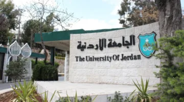 زكريا الغول يتولى منصب مدير الإعلام في الجامعة الأردنية