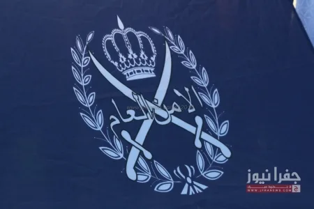 إحالة كبار ضباط الأمن العام إلى التقاعد – قائمة الأسماء إحالة كبار ضباط الأمن العام إلى التقاعد – قائمة الأسماء