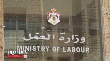 وزارة العمل تحرر 3413 مخالفة وتوجه إنذارات لـ3181 منشأة خلال 5 أشهر