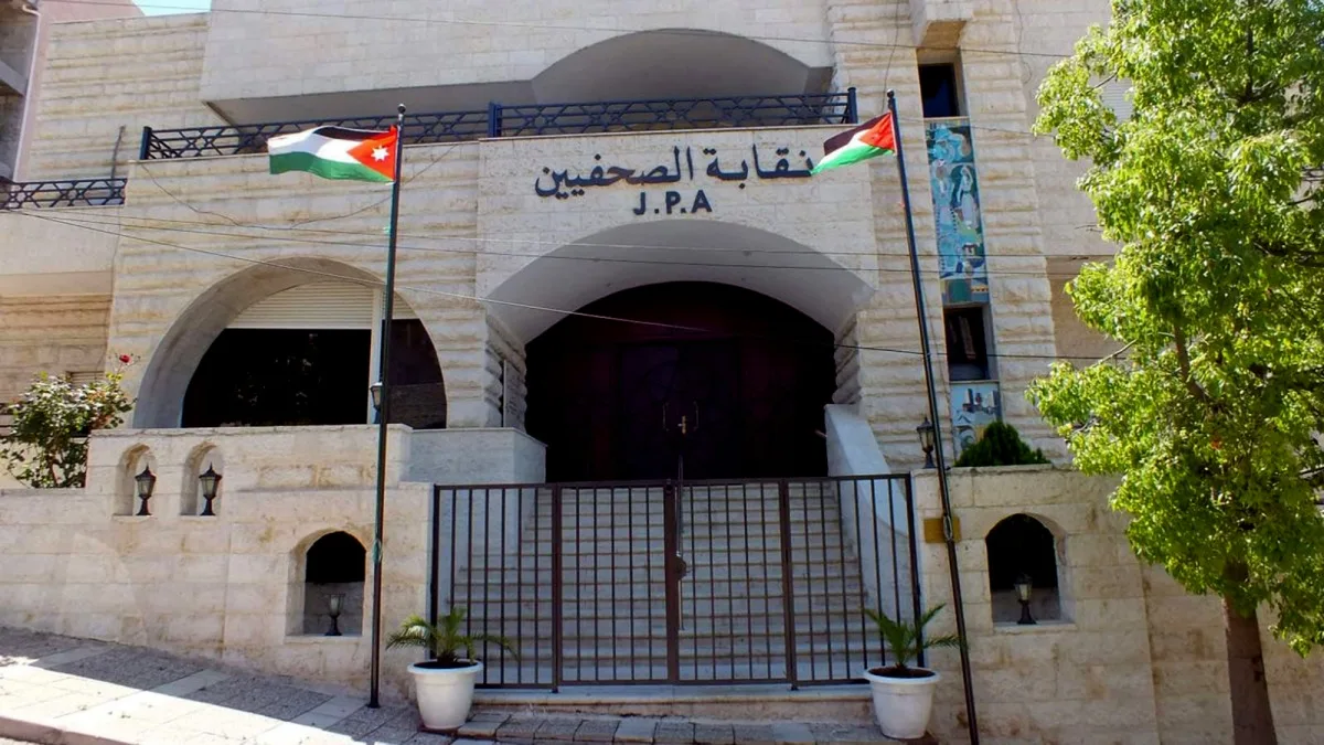 نقابة الصحفيين تُعرب عن شكرها لجفرا نيوز وتُحيل 29 فردًا إلى الوحدة القانونية.