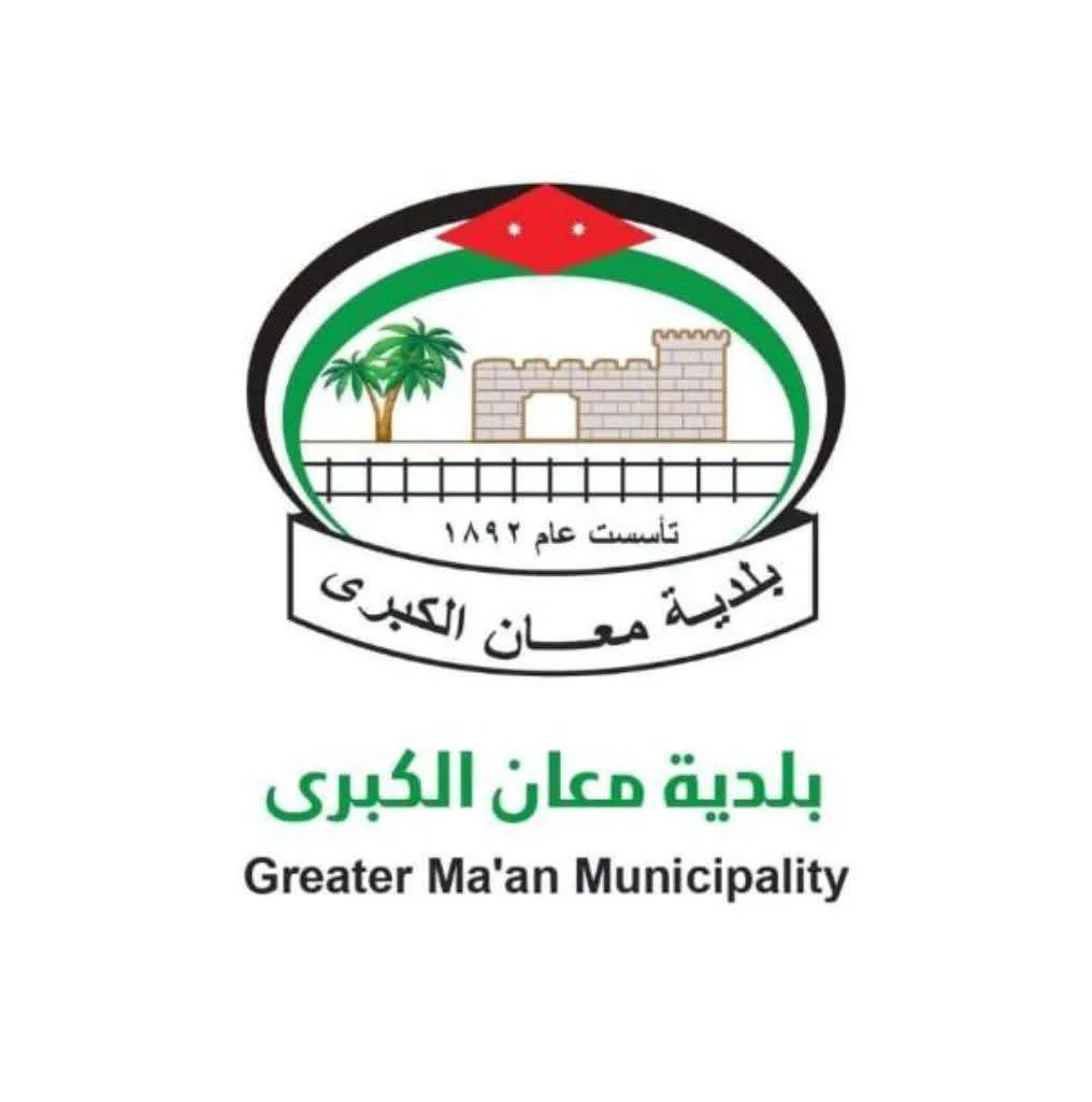 بلدية معان تفتح أبوابها لاستقبال الملاحظات من خلال قنوات التواصل المتاحة. بلدية معان تفتح أبوابها لاستقبال الملاحظات من خلال قنوات التواصل المتاحة.