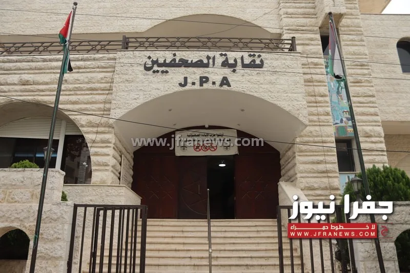نقابة الصحفيين تحيل 32 صفحة ومجموعة على فيسبوك إلى الوحدة القانونية