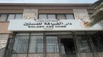 إصلاحات جذرية وتعيينات جديدة وإنهاء خدمات في “الأسرة البيضاء”