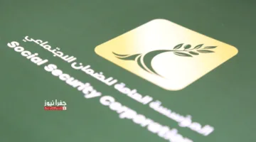إصدار 239 راتب تقاعدي خلال النصف الأول من السنة
