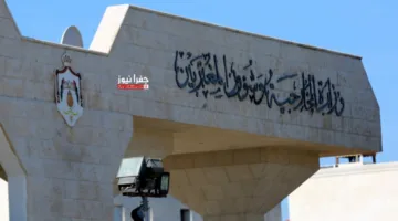 الأردن يقدم تعازيه للعراق في ضحايا حريق مركز تجاري