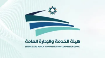 إعلان نتائج المرحلة الأولى لوظيفة أمين عام وزارة التربية