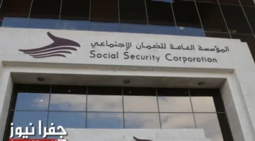 “الضمان” بشأن التقاعد المبكر: تكاليف إضافية وتأثيرات على سوق العمل