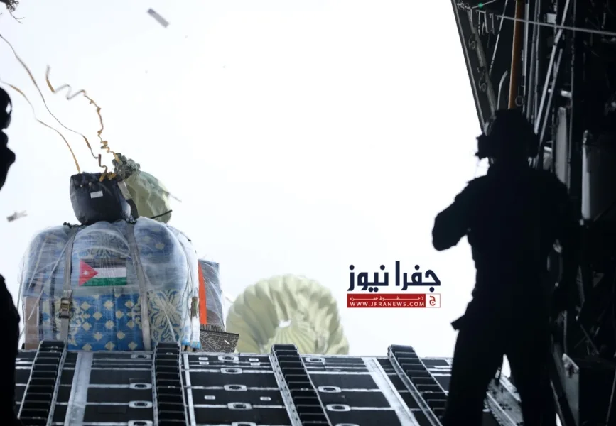الحكومة: سنقوم بملاحقة من يستخدم مساعدات غزة للإضرار بالأردن. الحكومة: سنقوم بملاحقة من يستخدم مساعدات غزة للإضرار بالأردن.