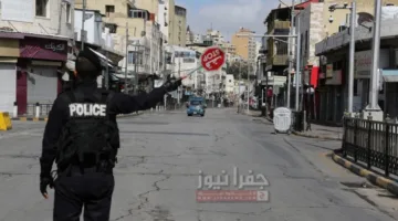 تعميم من هيئة الأمن العام