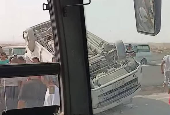 الحادث 