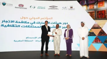 الإيسيسكو تختتم ورشة عمل حول حماية التراث الثقافي بالدعوة إلى تحسين التنسيق بين الجهات الجمركية