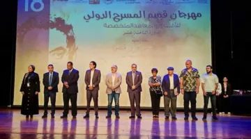 إطلاق النسخة الأولى من المهرجان الدولي لقسم المسرح في الإسكندرية تحت اسم فتحي عبد الوهاب
