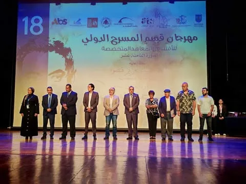 إطلاق النسخة الأولى من المهرجان الدولي لقسم المسرح في الإسكندرية تحت اسم فتحي عبد الوهاب إطلاق النسخة الأولى من المهرجان الدولي لقسم المسرح في الإسكندرية تحت اسم فتحي عبد الوهاب