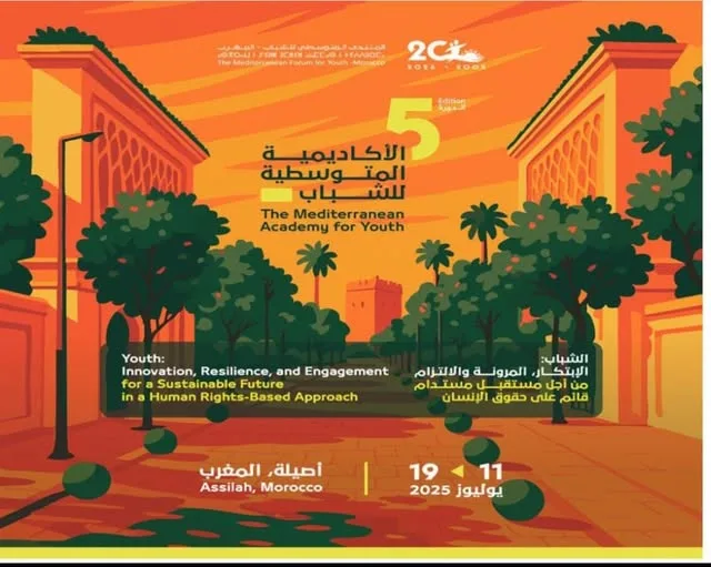 “مدينة أصيلة” تستضيف الدورة الخامسة للأكاديمية المتوسطية للشباب