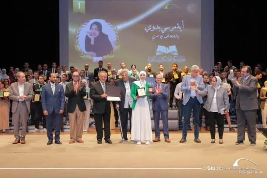مكتبة الإسكندرية تحتفل بالمتوجين بجائزة القراءة في دورتها الأولى خلال معرض الكتاب الدولي
