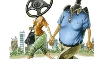 تناغم المسارات: استكشاف العلاقة بين الرجل والمرأة في عالم الرموز