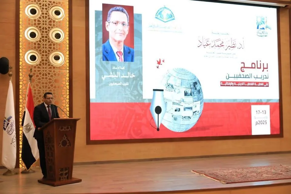 نقيب الصحفيين: مسؤولية وطنية في التدريب على القضايا الدينية لمكافحة التشويه والتطرف نقيب الصحفيين: مسؤولية وطنية في التدريب على القضايا الدينية لمكافحة التشويه والتطرف