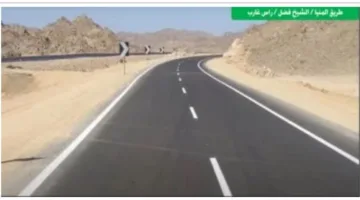 تصريح وزارة النقل بشأن طريق قفط – القصير