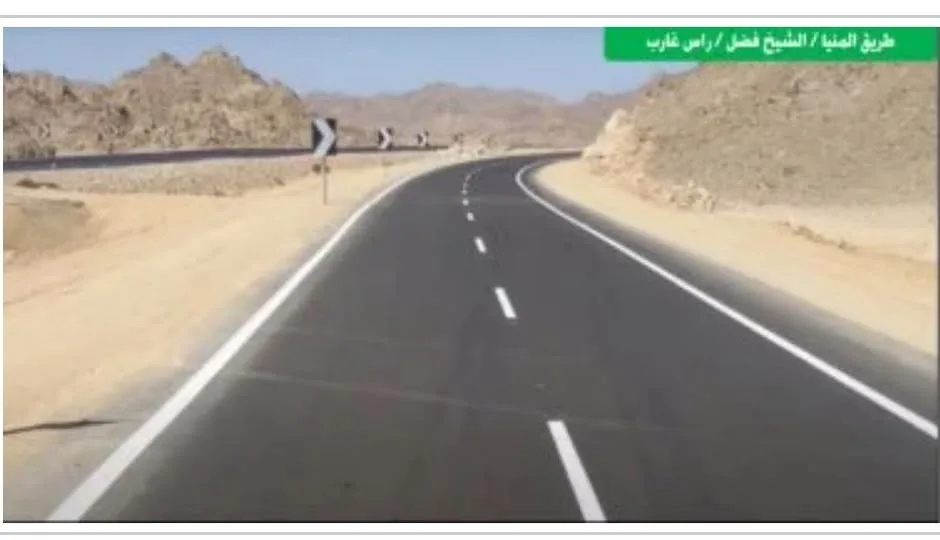 تصريح وزارة النقل بشأن طريق قفط – القصير تصريح وزارة النقل بشأن طريق قفط – القصير