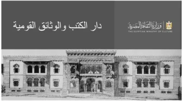عام من التحديث الرقمي: مكتبة الكتب تنفذ مشاريع كبيرة وتطلق خدمات جديدة