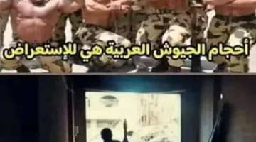لم يُهزم العالم الإسلامي سوى من قِبل رجال تخاصموا مع قيم الرجولة