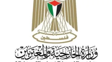 فرنسا تعترف بدولة فلسطين: إنجاز للدبلوماسية تحت قيادة فخامة الرئيس محمود عباس.