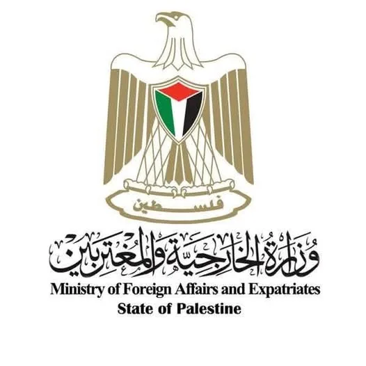 فرنسا تعترف بدولة فلسطين: إنجاز للدبلوماسية تحت قيادة فخامة الرئيس محمود عباس.