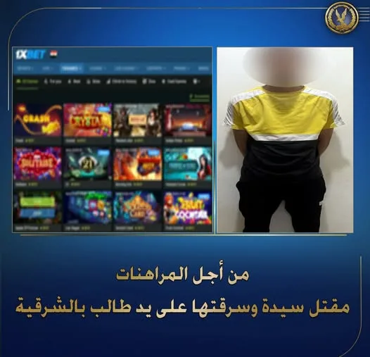 شرطة الشرقية تحل لغز حريق شقة واكتشاف جثة سيدة بطعنات حادة بعد السيطرة على النار شرطة الشرقية تحل لغز حريق شقة واكتشاف جثة سيدة بطعنات حادة بعد السيطرة على النار