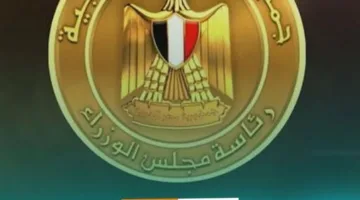 مجلس الوزراء: تقييم “يوروموني” يظهر قدرة القطاع المصرفي المصري على التعامل مع الأزمات الخارجية.