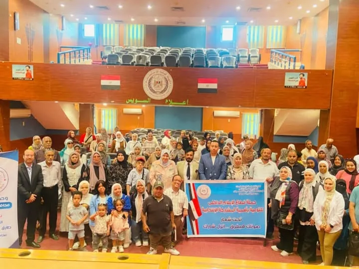 ندوة توجيهية حول تعزيز حقوق الأشخاص ذوي الإعاقة في المجال السياسي بمجمع إعلام السويس