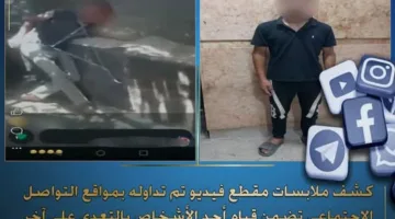 شرطة الشرقية تعتقل شخصًا ظهر في فيديو يعتدي على آخر بسلك كهربائي أثناء تقييده.
