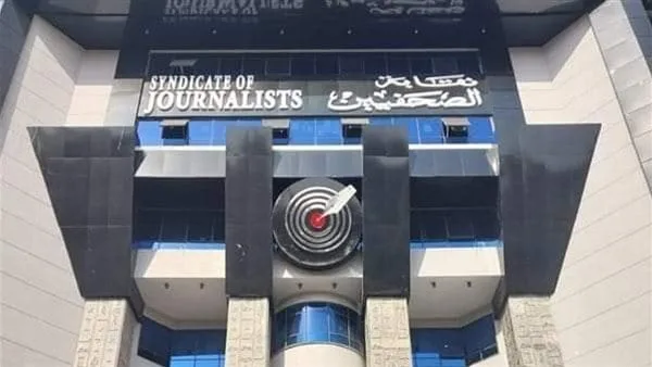 صالون الشؤون العربية للصحفيين يعلن عن شراكة مع المنتدى الاستراتيجي ويبدأ بجلسة حوارية في 10 أغسطس صالون الشؤون العربية للصحفيين يعلن عن شراكة مع المنتدى الاستراتيجي ويبدأ بجلسة حوارية في 10 أغسطس