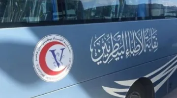 البيطريون توضح دوافع انسحاب النقيب وممثلي النقابة من لقاء اتحاد المهن الطبية