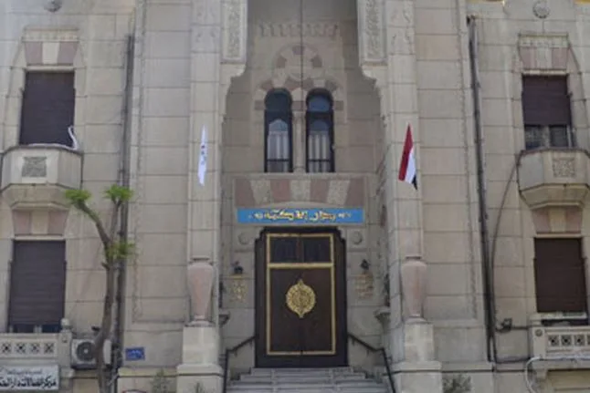 4 اعتراضات على المرشحين في انتخابات التعديل النصفي لنقابة الأطباء.. وبدء قبول التنازلات في 23 يوليو 4 اعتراضات على المرشحين في انتخابات التعديل النصفي لنقابة الأطباء.. وبدء قبول التنازلات في 23 يوليو