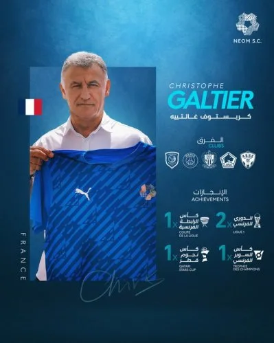 تصريحات المدرب الفرنسي جالتييه بعد تعيينه مدرباً لنادي نيوم المنضم حديثاً لدوري “روشن” السعودي تصريحات المدرب الفرنسي جالتييه بعد تعيينه مدرباً لنادي نيوم المنضم حديثاً لدوري “روشن” السعودي