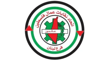 عاجل.. وظائف للشباب في محطة الضبعة النووية برواتب تصل إلى 11 ألف جنيه