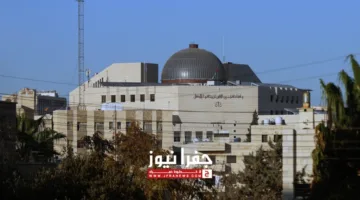 تحديد زمن العطلة القضائية
