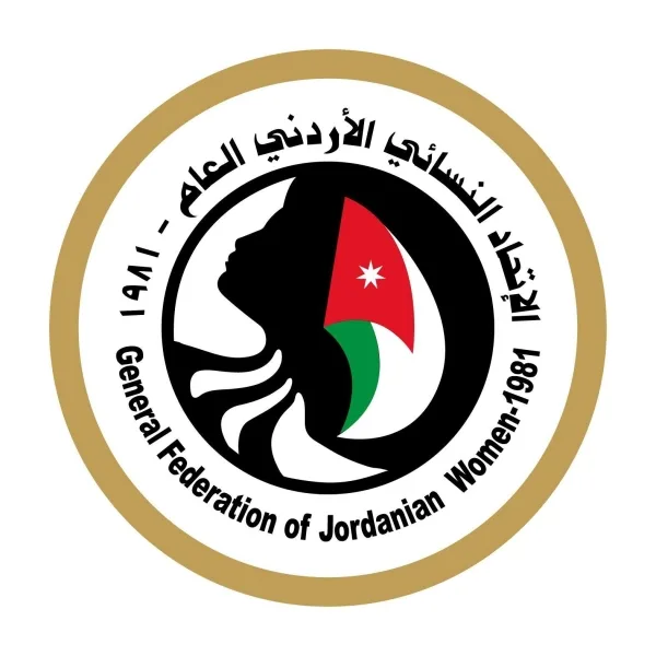 الهيئة الإدارية الجديدة للإتحاد النسائي العام تبدأ أداء مهامها الهيئة الإدارية الجديدة للإتحاد النسائي العام تبدأ أداء مهامها