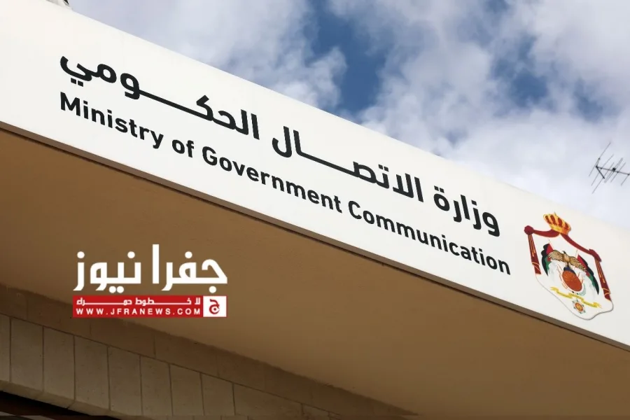 أين اختفى الوزراء؟ أين اختفى الوزراء؟