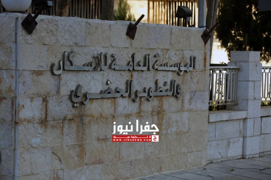 آلية وشروط محددة لاستفادة المعلمين من الأراضي – تفاصيل آلية وشروط محددة لاستفادة المعلمين من الأراضي – تفاصيل
