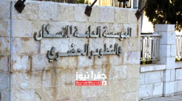 أمور هامة حول شراء الأراضي في هذه المناطق وبموجب شروط محددة