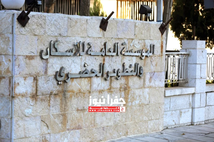 أمور هامة حول شراء الأراضي في هذه المناطق وبموجب شروط محددة أمور هامة حول شراء الأراضي في هذه المناطق وبموجب شروط محددة