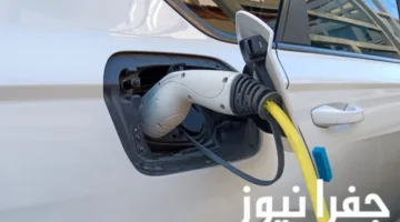 الحرة: زيادة أسعار بعض السيارات الكهربائية