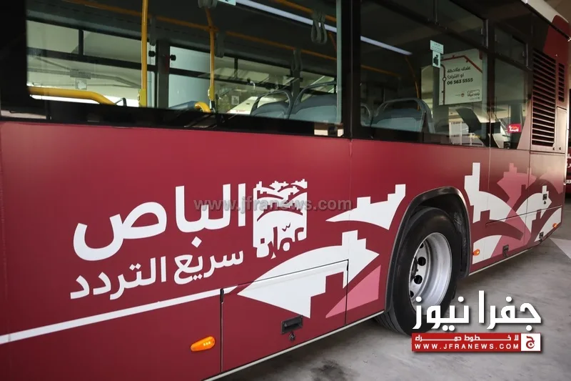 تفاصيل المسار الجديد للنقل بين عمان والسلط والكرك
