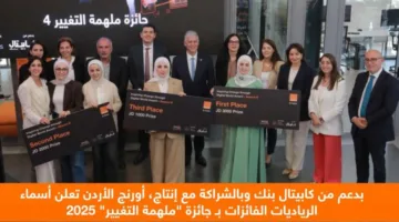 اكتشفوا أبرز نشاطات أورنج الأردن لشهر يونيو (فيديو)